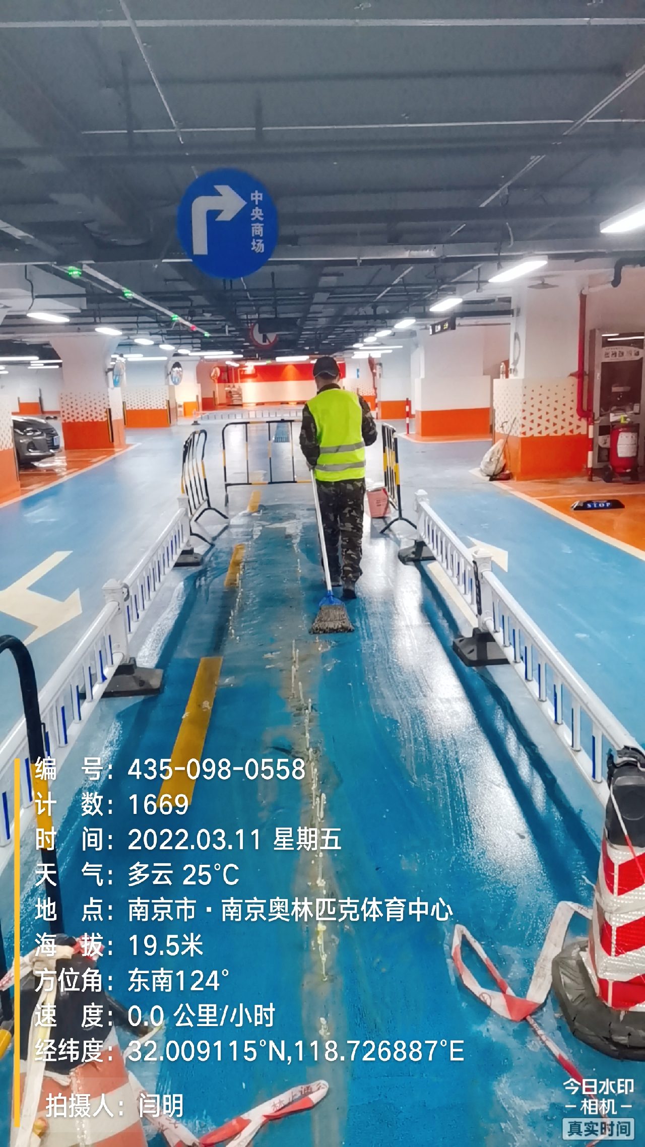 淮南地下伸缩缝堵漏新技术