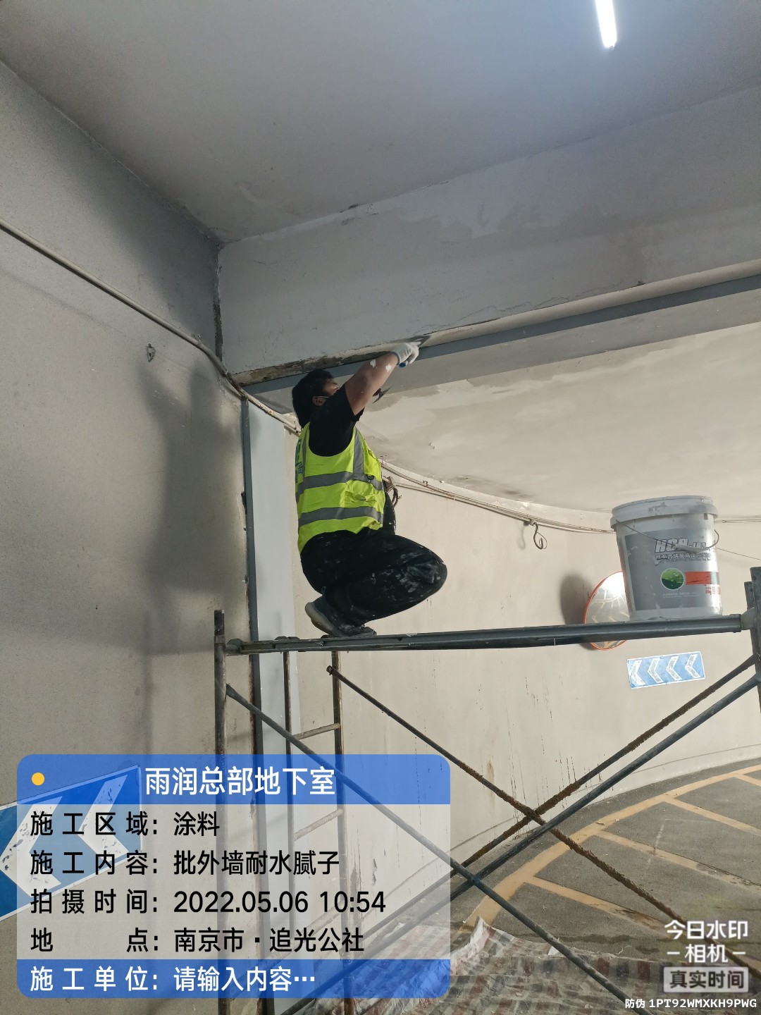 淮南地下伸缩缝渗水渗漏治理