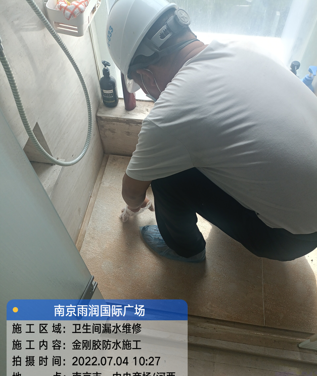 淮南家庭卫生间渗水的处理与维护方法