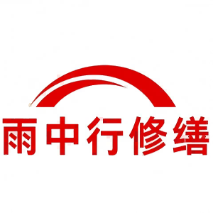 淮南屋面防水节点防水常见问题（渗漏高发区）
